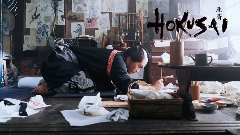 Nonton Film Hokusai (2020) Subtitle Indonesia - Filmapik