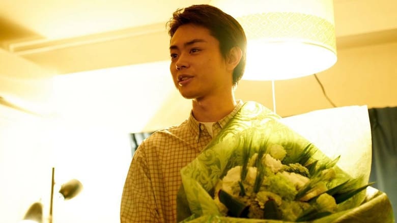 Nonton Film I Fell in Love Like A Flower Bouquet (2021) Subtitle Indonesia - Filmapik