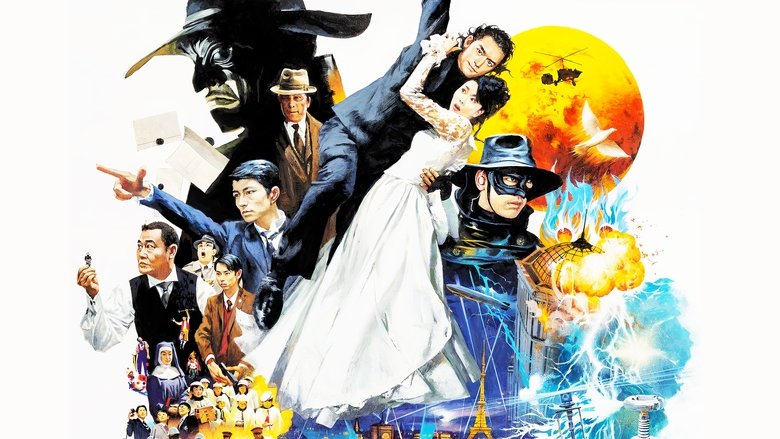 Nonton Film K-20: The Fiend with Twenty Faces (2008) Subtitle Indonesia - Nonton Bioskop 21