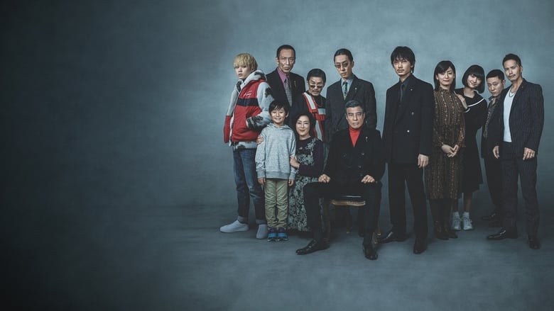 Nonton Film Yakuza and the Family (2020) Subtitle Indonesia - Filmapik