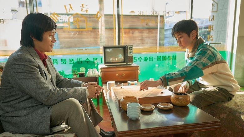 Nonton Film The Match (2024) Subtitle Indonesia - Taifilm Nonton Bioskop 21