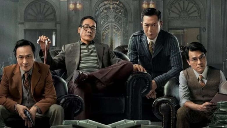 Nonton Film Once Upon a Time in Hong Kong (2021) Subtitle Indonesia - Filmapik