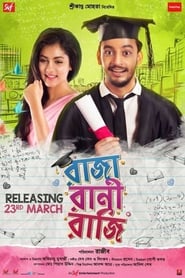 Nonton Film Raja Rani Raji (2018) Subtitle Indonesia - Filmapik