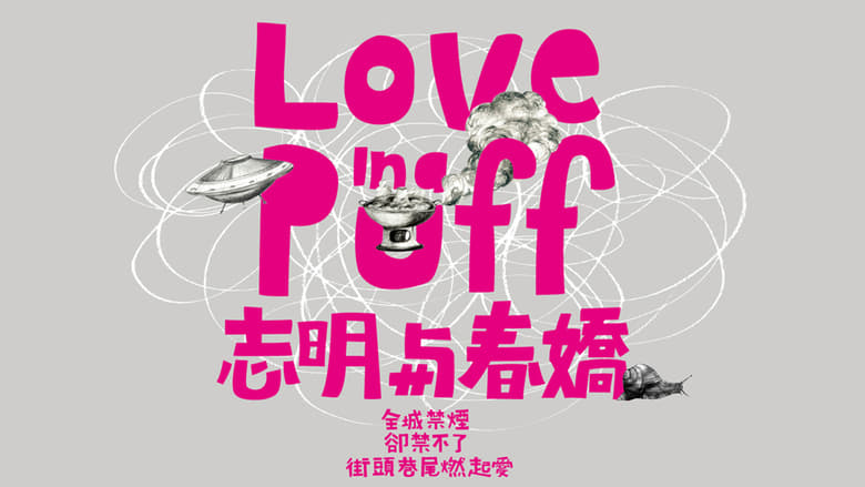 Nonton Film Love in a Puff (2010) Subtitle Indonesia - Filmapik