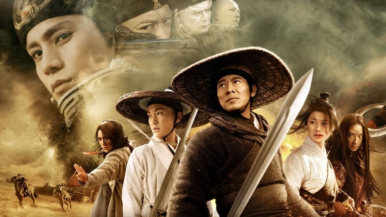 Nonton Film Flying Swords of Dragon Gate (2011) Subtitle Indonesia - Filmapik