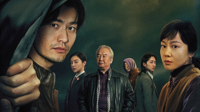 Nonton Film Heart’s Motive (2023) Subtitle Indonesia - Filmapik