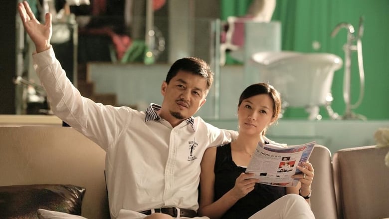 Nonton Film Jiang Ai (2011) Subtitle Indonesia - Filmapik