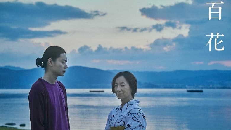 Nonton Film A Hundred Flowers (2022) Subtitle Indonesia - Filmapik