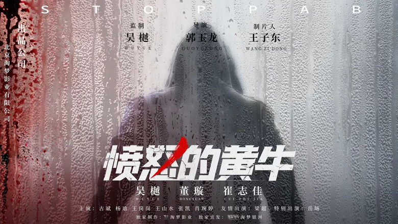 Nonton Film Fennu de huangniu (2021) Subtitle Indonesia - Filmapik