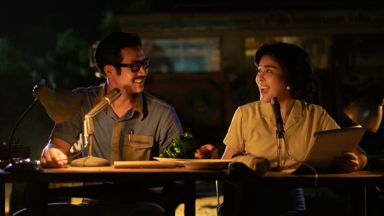 Nonton Film Once Upon a Star (2023) Subtitle Indonesia - Filmapik