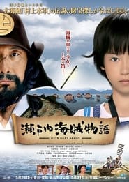 Nonton Film Samurai Pirates (2013) Subtitle Indonesia - Filmapik