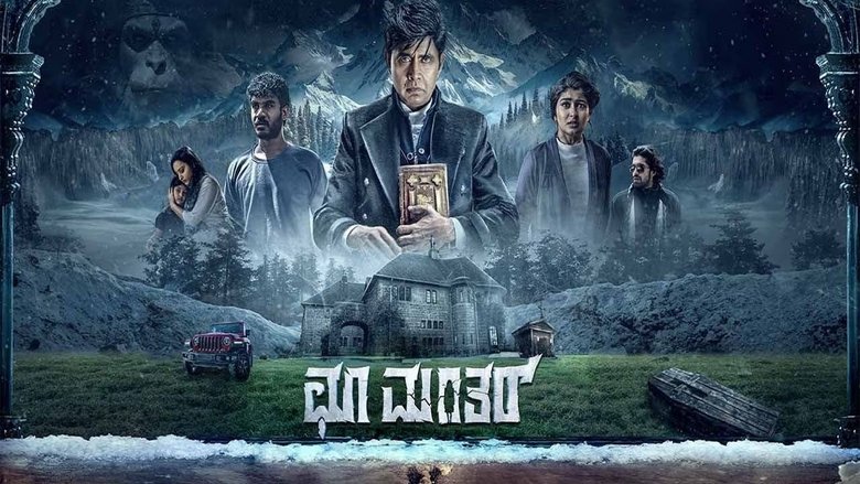 Nonton Film Choo Mantar (2023) Subtitle Indonesia - Taifilm Nonton Bioskop 21