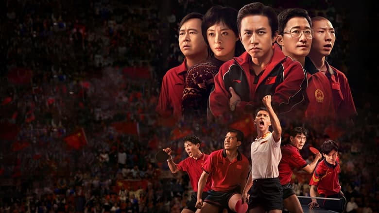 Nonton Film Ping Pong: The Triumph (2023) Subtitle Indonesia - Filmapik