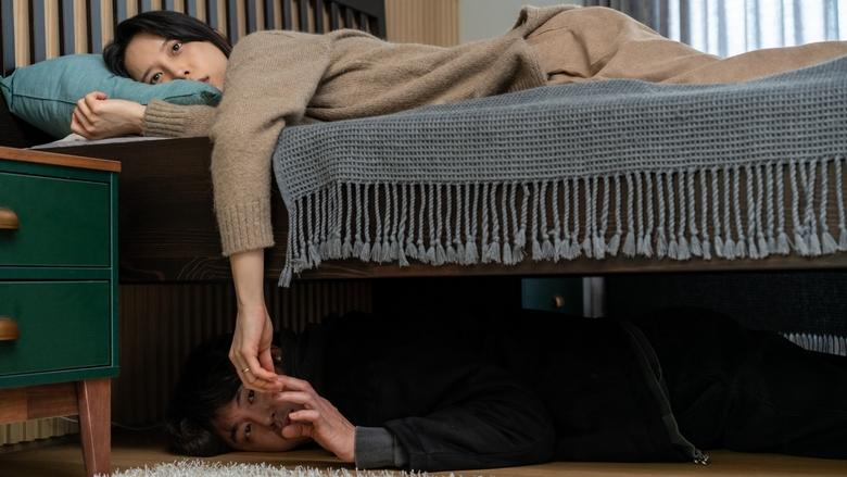 Nonton Film Under Your Bed (2023) Subtitle Indonesia - Filmapik