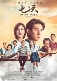 Nonton Film Seven Days (2023) Subtitle Indonesia - Filmapik