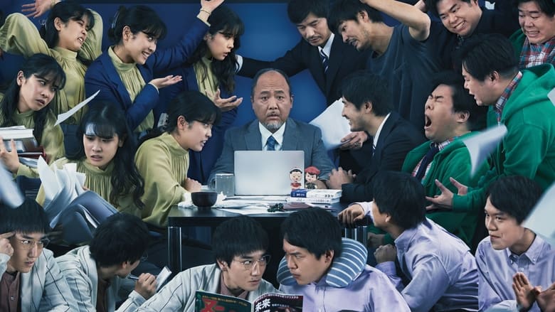 Nonton Film Mondays: See You ‘This’ Week! (2022) Subtitle Indonesia - Filmapik