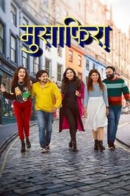 Nonton Film Musafiraa (2024) Subtitle Indonesia - Filmapik