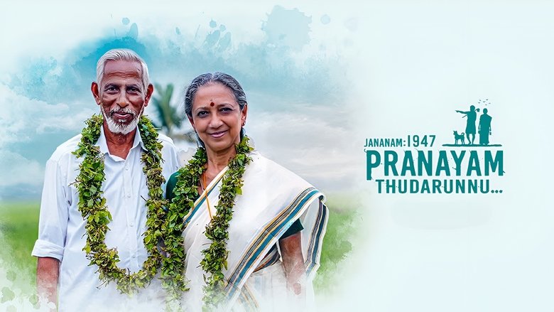 Nonton Film Jananam: 1947 Pranayam Thudarunnu (2024) Subtitle Indonesia - Filmapik