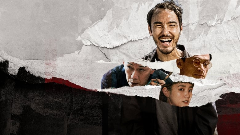Nonton Film The Pig, the Snake and the Pigeon (2023) Subtitle Indonesia - Filmapik