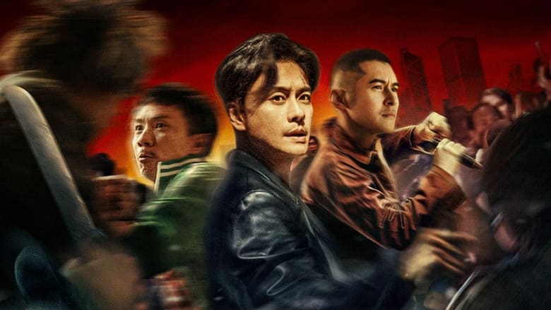 Nonton Film The Brotherhood of Rebel (2023) Subtitle Indonesia - Filmapik