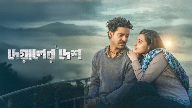 Nonton Film Deyaler Desh (2024) Subtitle Indonesia - Nonton Bioskop 21