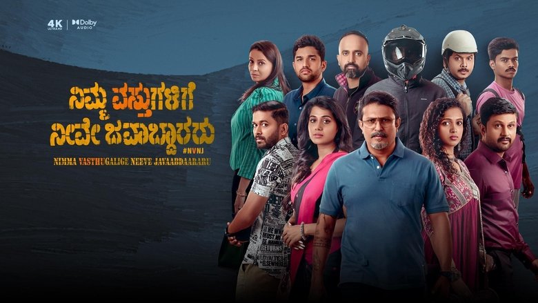 Nonton Film Nimma Vasthugalige Neeve Javaabdaararu (2025) Subtitle Indonesia - Filmapik
