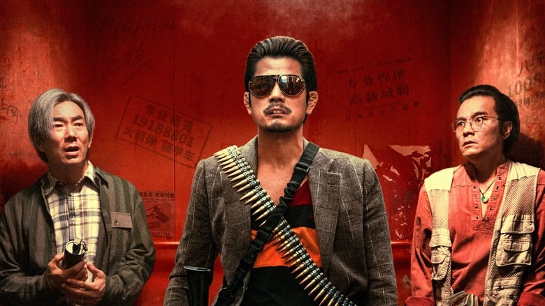 Nonton Film Rob N Roll (2024) Subtitle Indonesia - Filmapik