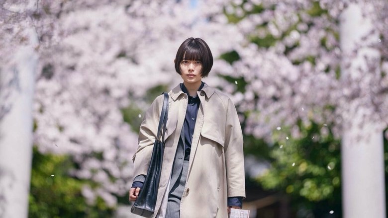 Nonton Film Kuchinai Sakura (2024) Subtitle Indonesia - Kudaliar89