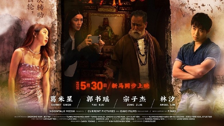 Nonton Film Liu mang qu mo shi (2024) Subtitle Indonesia - Filmapik