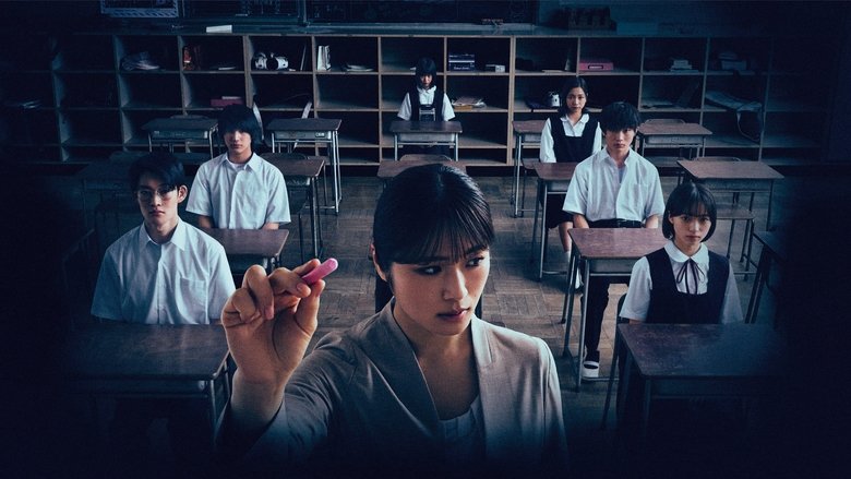 Nonton Film Anoko wa Daare? (2024) Subtitle Indonesia - Filmapik