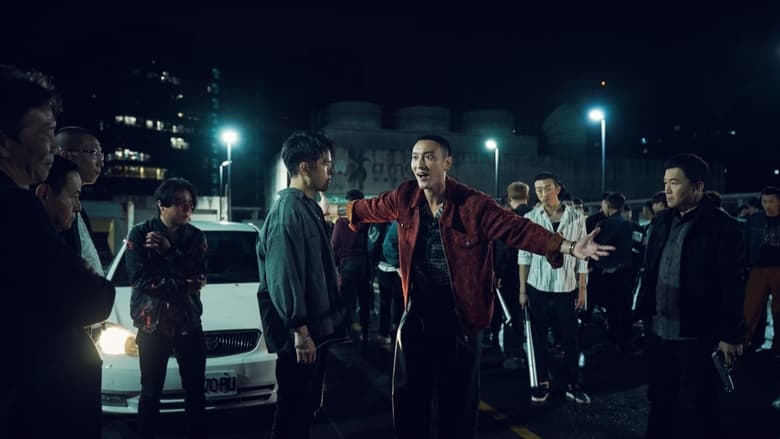 Nonton Film GATAO: Like Father Like Son (2024) Subtitle Indonesia - Taifilm Nonton Bioskop 21