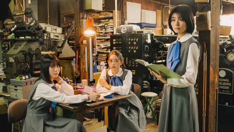Nonton Film Rookie Reporter Troko: If I don’t do it, who will? (2024) Subtitle Indonesia - Nonton Bioskop 21