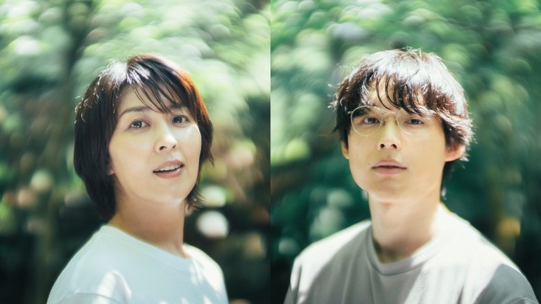 Nonton Film 1st Kiss (2025) Subtitle Indonesia - Kudaliar89