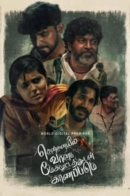 Nonton Film Chennaiyil Vaanam Megamootathudan Kaanapadum (2024) Subtitle Indonesia - Filmapik