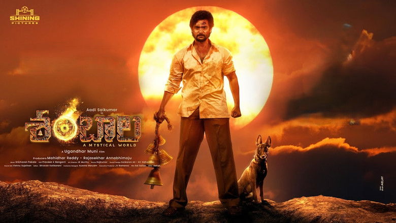 Nonton Film Shambhala (2025) Subtitle Indonesia - Filmapik