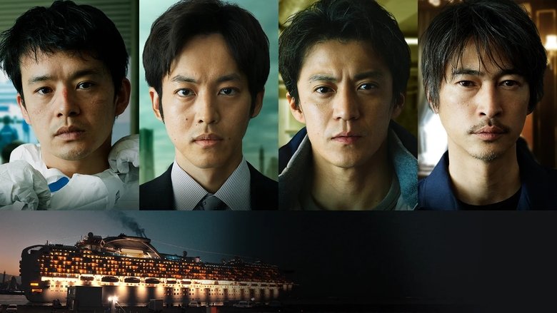 Nonton Film Frontline (2025) Subtitle Indonesia - Filmapik