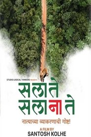 Nonton Film Sa La Te Sa La Na Te (2025) Subtitle Indonesia - Taifilm