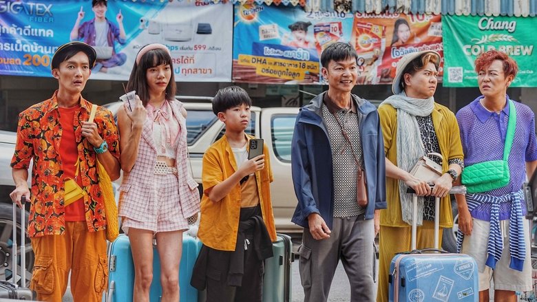 Nonton Film Nan er wang 2 (2025) Subtitle Indonesia - Filmapik