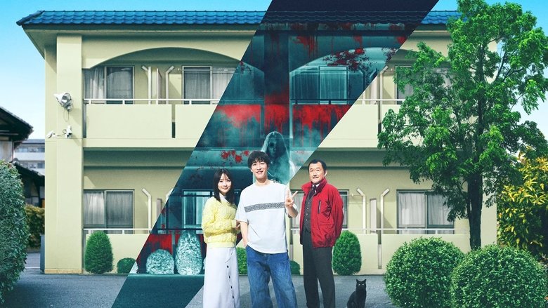Nonton Film Jiko Bukken: Zoku Kowai Madori (2025) Subtitle Indonesia - Filmapik