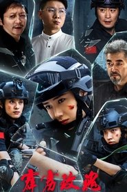 Nonton Film Thunder Rose (2025) Subtitle Indonesia - Filmapik