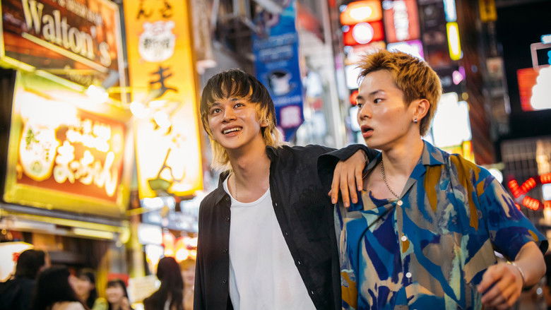 Nonton Film Baka’s Identity (2025) Subtitle Indonesia - Filmapik