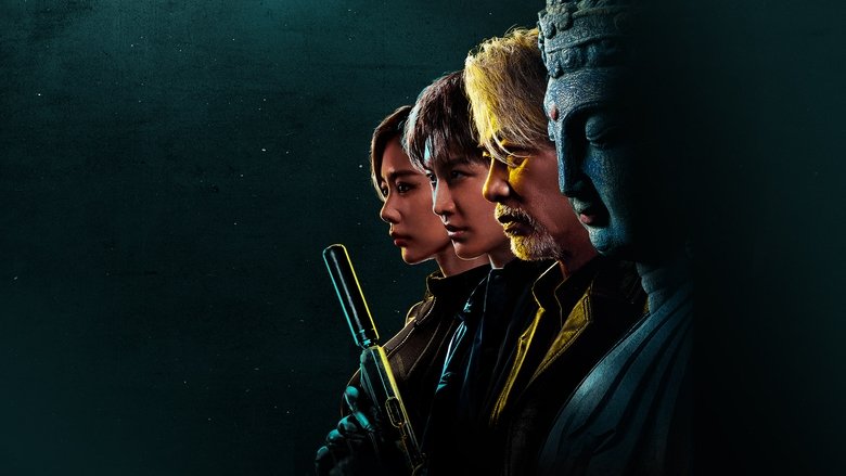 Nonton Film Ji Dao (2025) Subtitle Indonesia - Nonton Bioskop 21