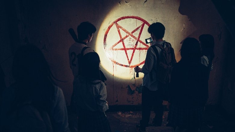 Nonton Film The Ghost Game (2025) Subtitle Indonesia - Filmapik