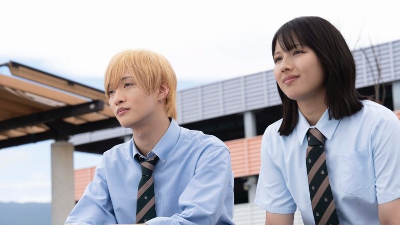 Nonton Film Seishun Gestalt Houkai (2025) Subtitle Indonesia - Filmapik