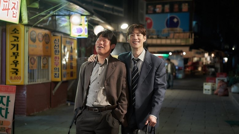 Nonton Film Big Deal (2025) Subtitle Indonesia - Filmapik