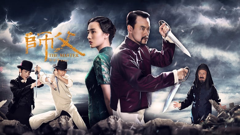 Nonton Film The Final Master (2015) Subtitle Indonesia - Filmapik