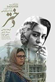 Nonton Film Daughter (2016) Subtitle Indonesia - Filmapik