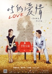 Nonton Film Zero Point Five Love (2014) Subtitle Indonesia - Filmapik