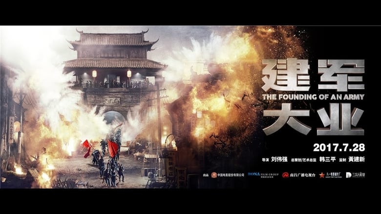 Nonton Film The Founding of an Army (2017) Subtitle Indonesia - Filmapik