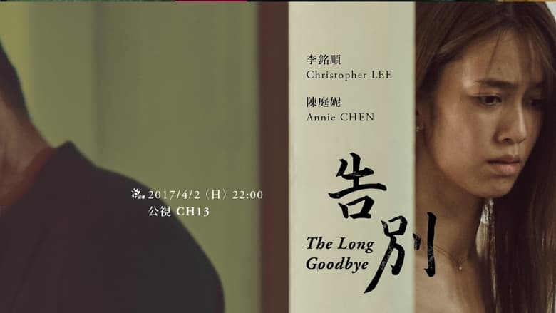 Nonton Film The Long Goodbye (2017) Subtitle Indonesia - Filmapik